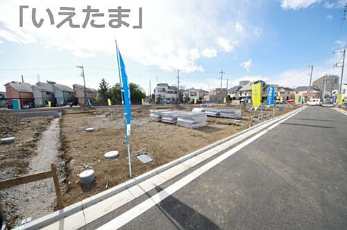東京都日野市大字日野 3390万円
