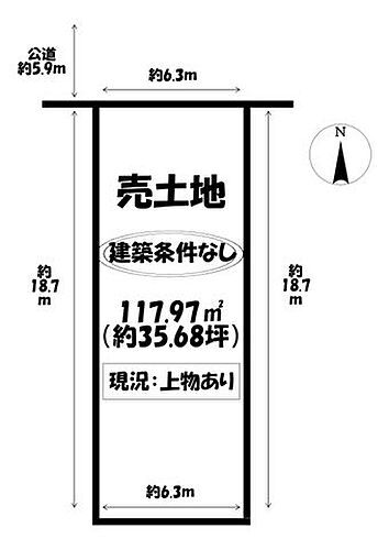 愛知県岩倉市中本町葭原 岩倉駅 土地 物件詳細