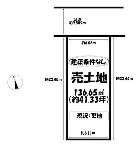 愛知県岩倉市新柳町１丁目 土地