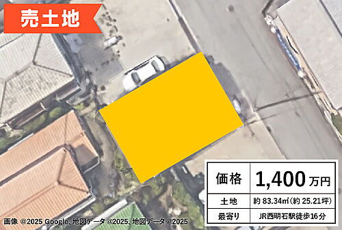 兵庫県神戸市西区枝吉３丁目 建築条件付土地