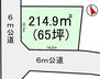 野田市瀬戸　６５坪　売地 区画図