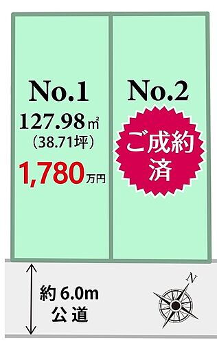 千葉県柏市大津ケ丘１丁目 1580万円