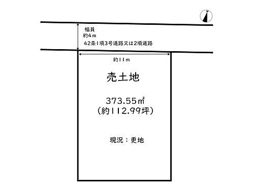 兵庫県姫路市御立中8丁目 姫路駅 土地 物件詳細