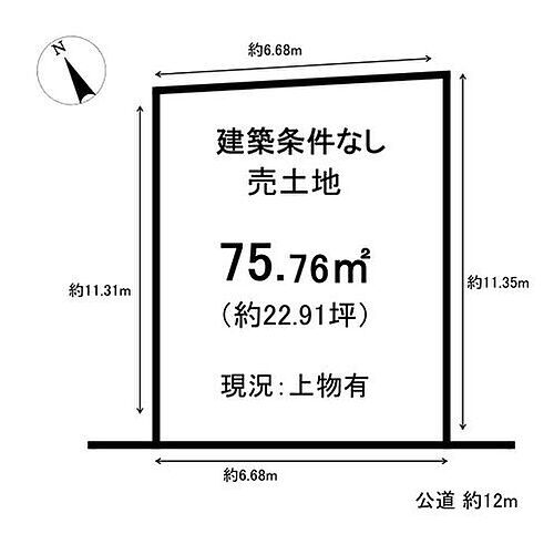 愛知県春日井市味美町２丁目 880万円