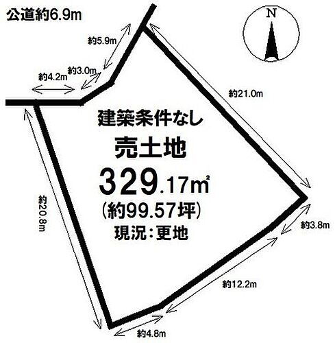 愛知県春日井市藤山台１０丁目 土地