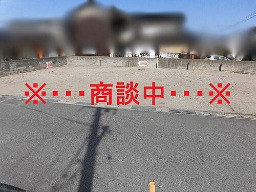 鳥取県米子市三本松３丁目 土地