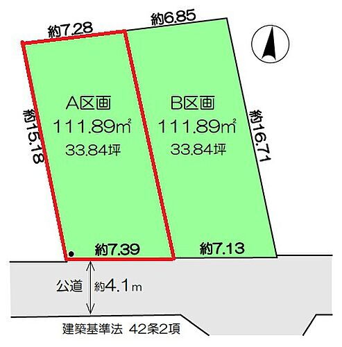 埼玉県所沢市美原町５丁目 土地