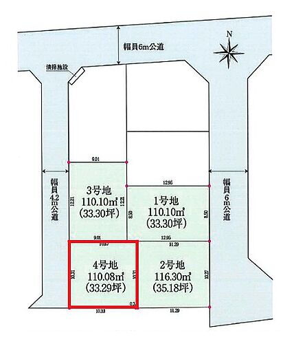 埼玉県所沢市大字北秋津 建築条件付土地