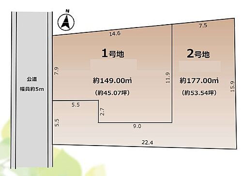 埼玉県三郷市東町 2350万円