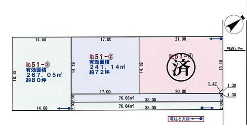 埼玉県越谷市大字平方 土地