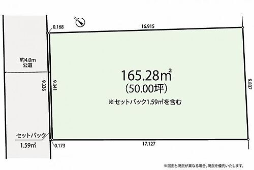 神奈川県相模原市南区相模大野5丁目 相模大野駅 土地 物件詳細