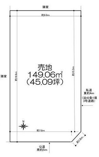 埼玉県北葛飾郡松伏町大字松伏 土地