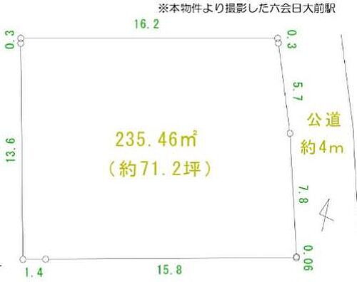 神奈川県藤沢市亀井野 土地