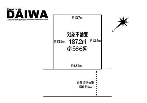 兵庫県明石市大道町１丁目 土地