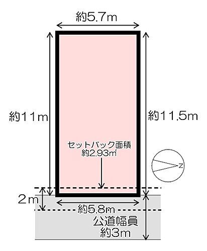 兵庫県神戸市兵庫区和田崎町３丁目 土地
