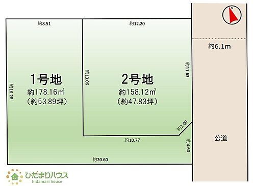 茨城県取手市戸頭２丁目 1799万円