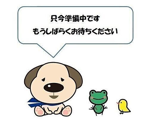 熊本県菊池郡大津町大字杉水 土地