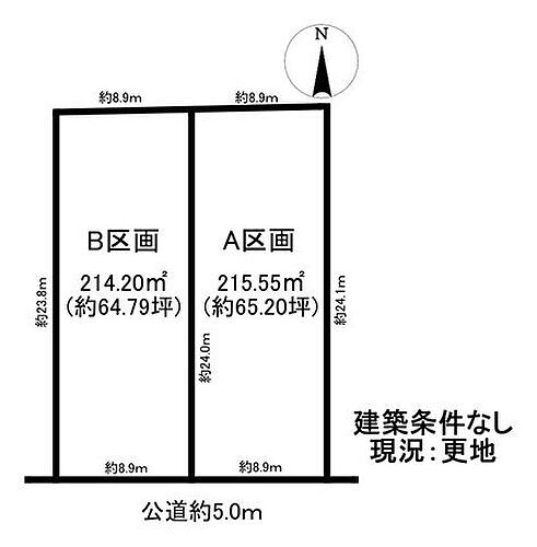 売土地　マルベリーホーム羽黒前川原　全２区画　Ｂ区画