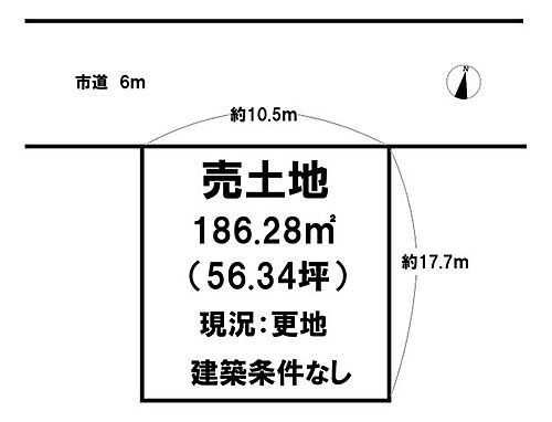 奈良県香芝市穴虫 980万円