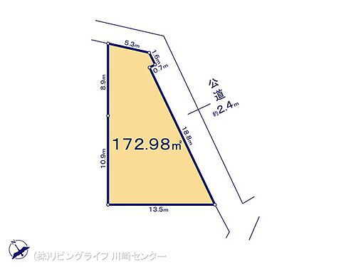 神奈川県川崎市高津区久地１丁目 土地