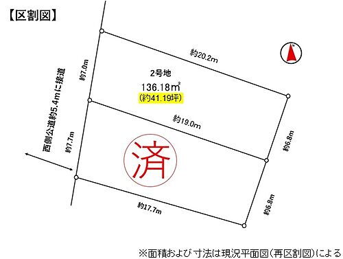 愛知県名古屋市南区元桜田町２丁目 土地