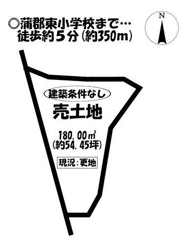 愛知県蒲郡市豊岡町満土呂 1280万円