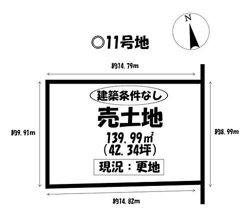 愛知県蒲郡市上本町 土地