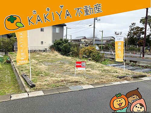 滋賀県近江八幡市八木町 土地