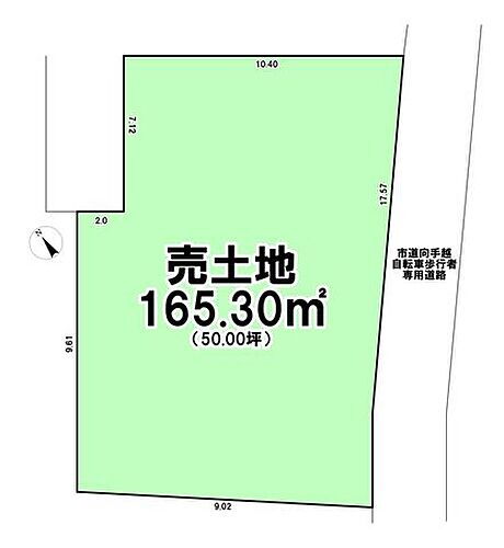 静岡県静岡市駿河区丸子1丁目6-97-8 静岡駅 土地 物件詳細