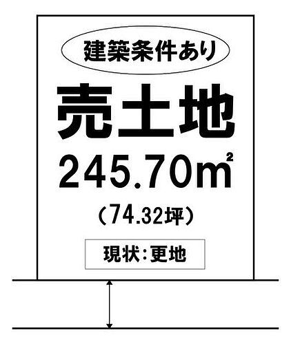 岡山県総社市福井 土地