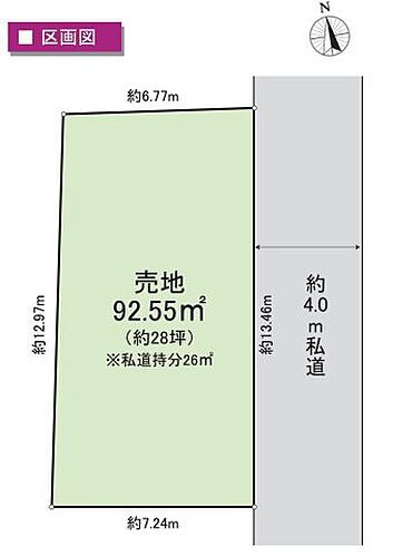 埼玉県さいたま市大宮区三橋1丁目 大宮駅 土地 物件詳細