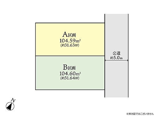 座間市相模が丘６丁目　土地　全２区画　Ａ区画