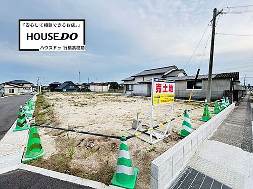 福岡県行橋市泉中央４丁目 土地