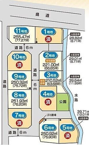 佐賀県佐賀市大和町大字久留間 土地