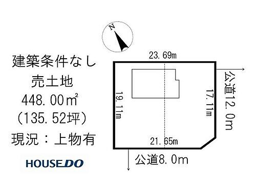 北海道網走郡美幌町字日の出１丁目 290万円