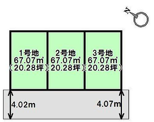 福岡県大野城市中央１丁目 2550万円