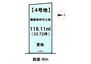 売土地　南丹市園部町栄町三号 【4号地】・118.11m2・466万円