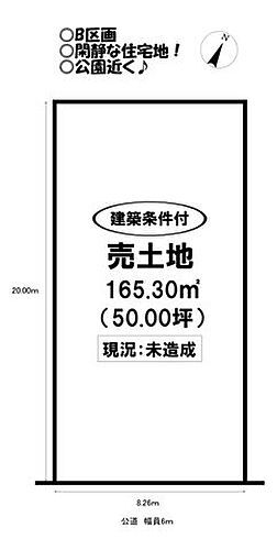 愛知県豊橋市牟呂町字内田 1695万円