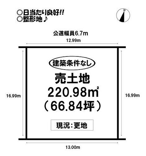 愛知県田原市田原町大沢 土地