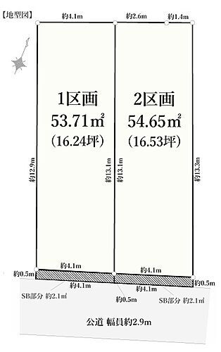 神奈川県横浜市中区野毛町３丁目 7180万円