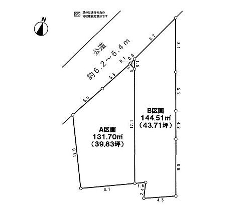 神奈川県綾瀬市大上１丁目 建築条件付土地