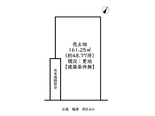 兵庫県姫路市広畑区才 1180万円