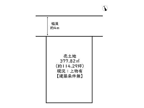 兵庫県姫路市書写 2200万円