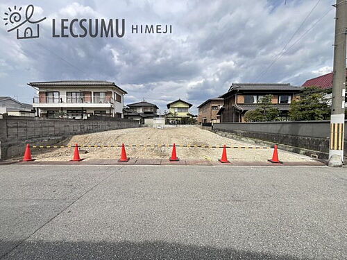 兵庫県姫路市飾磨区構１丁目 土地