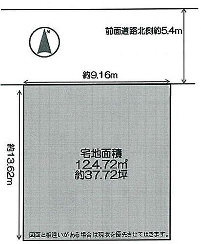 大阪府大阪市此花区春日出北３丁目 土地