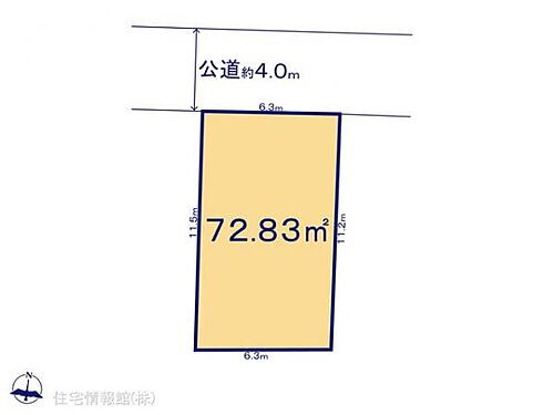 埼玉県さいたま市南区四谷３丁目 土地
