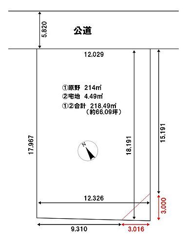 北海道札幌市中央区円山西町5丁目5-2 円山公園駅 土地 物件詳細