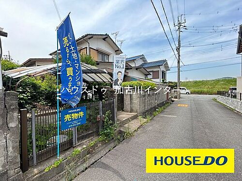 兵庫県加古川市新神野３丁目 1300万円