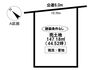 売土地　丸山町４丁目　全２区画