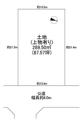 大阪府大阪狭山市金剛１丁目 土地